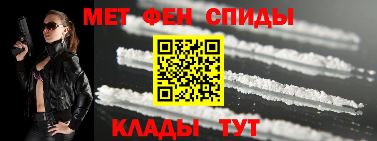 АМФЕТАМИН  Амфетамин Premium  Вход с VPN  blacksprut ссылки  Amphetamine  Туймазы 