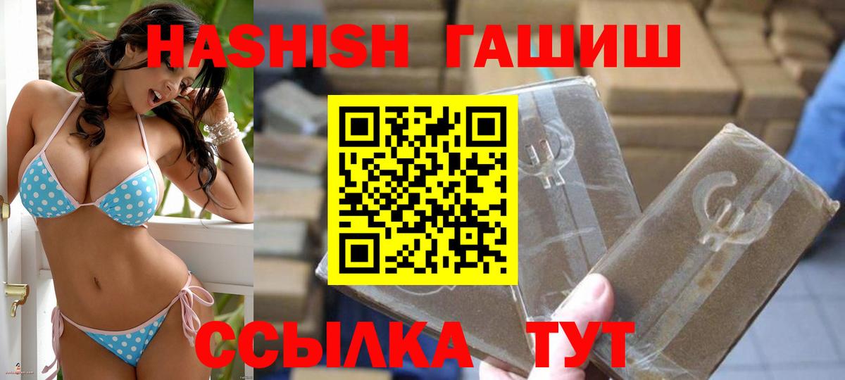 Туймазы  ГАШИШ хэш  Вход с VPN  ГАШИШ гарик 