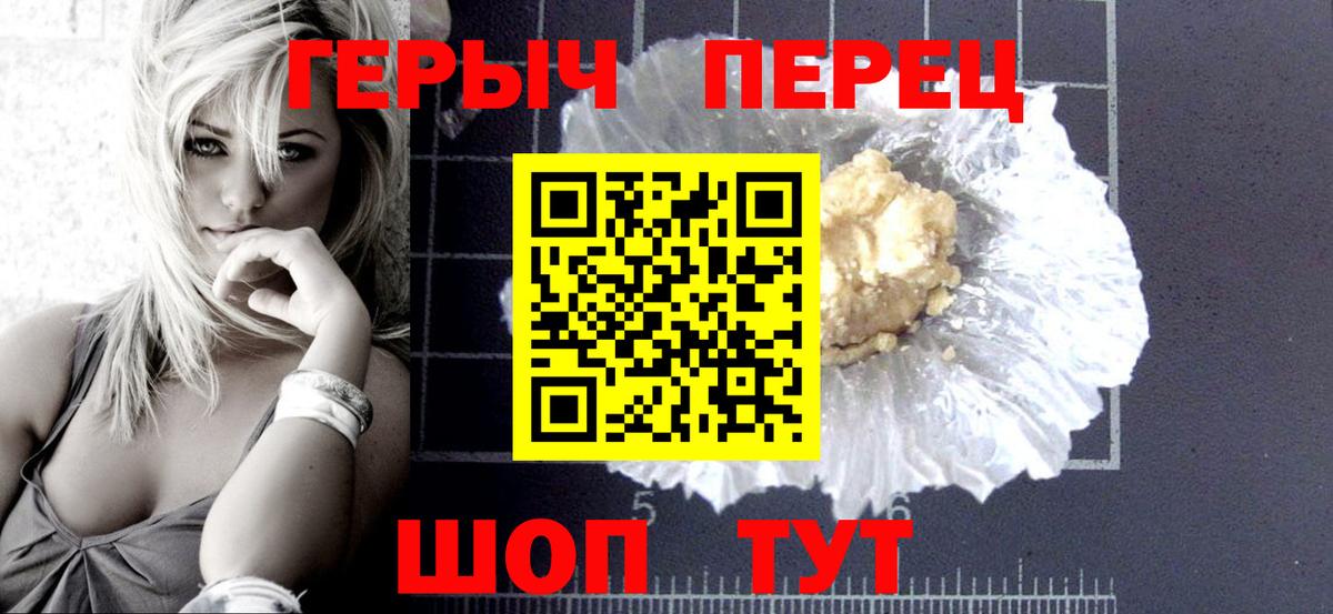 Героин гречка  Вход с VPN  Туймазы 