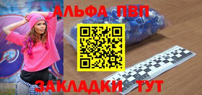 прущая мука Обь