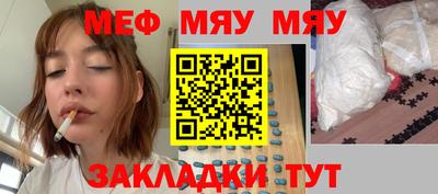 mix Нягань