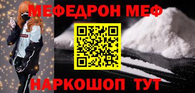 прущая мука Обь