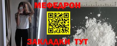 прущая мука Обь