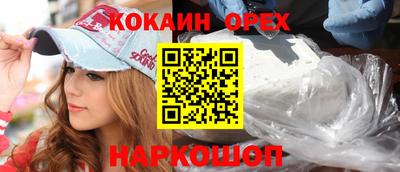мяу мяу кристалл Обнинск