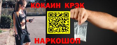 мяу мяу кристалл Обнинск