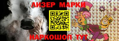 мяу мяу кристалл Обнинск