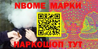 мяу мяу кристалл Обнинск