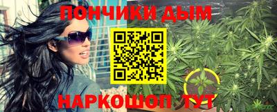 мяу мяу кристалл Обнинск