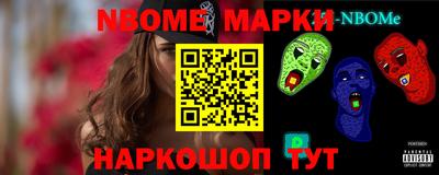 мяу мяу кристалл Обнинск