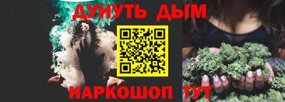 прущая мука Обь