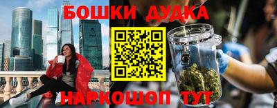 прущая мука Обь