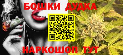 мяу мяу кристалл Обнинск
