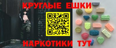 мяу мяу кристалл Обнинск