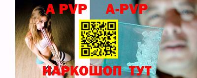 прущая мука Обь