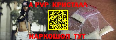 мяу мяу кристалл Обнинск