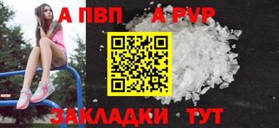 мяу мяу кристалл Обнинск