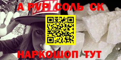 прущая мука Обь