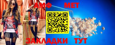мяу мяу кристалл Обнинск