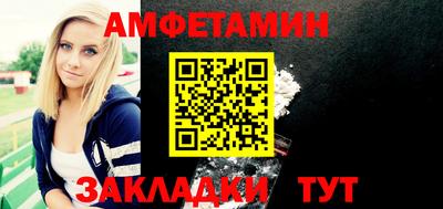 мяу мяу кристалл Обнинск