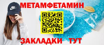мяу мяу кристалл Обнинск
