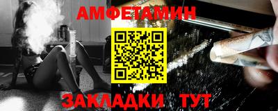 прущая мука Обь