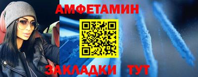 прущая мука Обь