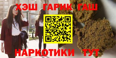 прущая мука Обь