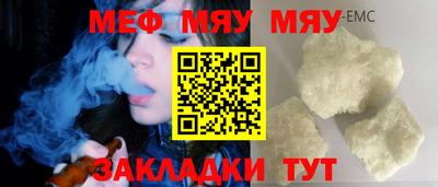 прущая мука Обь