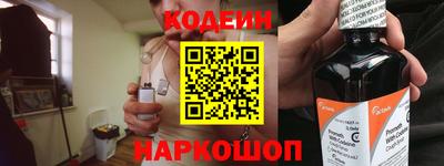 прущая мука Обь
