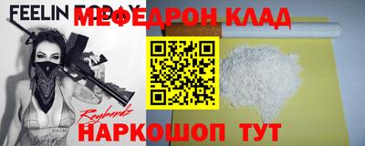 прущая мука Обь