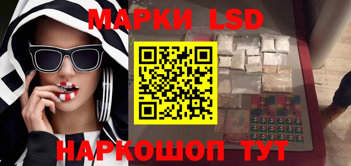 LSD-25 экстази кислота Туймазы