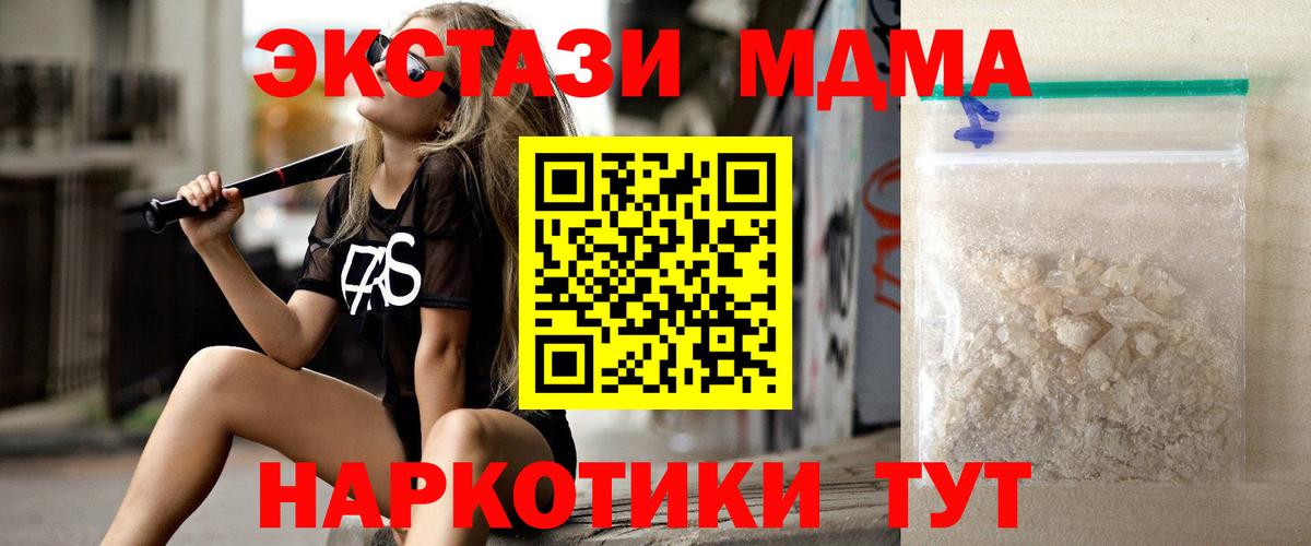 МЕТАДОН Туймазы