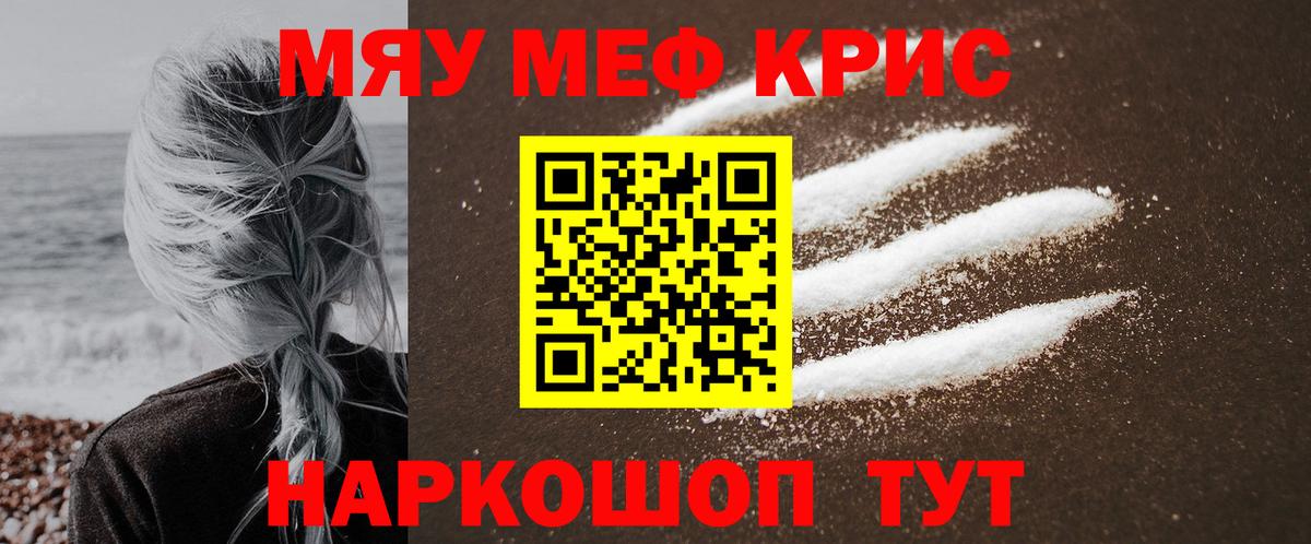 Туймазы  Вход с VPN  A PVP СК   МЕФ   Конопля  Гашиш 
