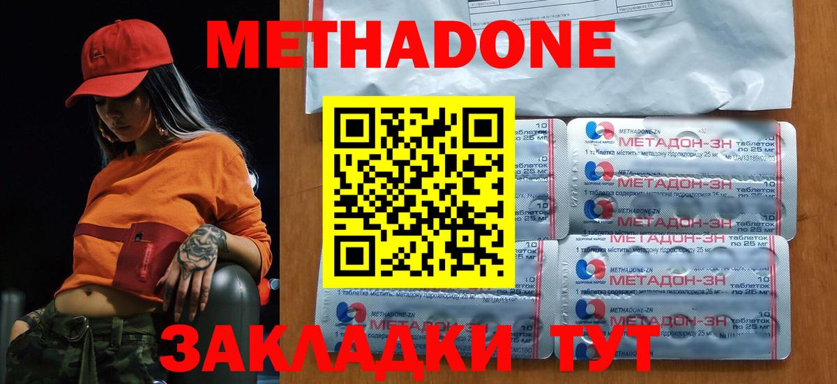 Туймазы  ссылка на мегу онион  Метадон methadone  Вход с VPN  Метадон methadone 