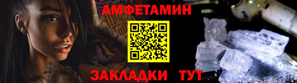 Первитин Methamphetamine  Вход с VPN  Туймазы 