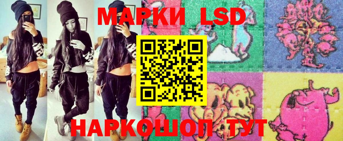 Наркотические марки 1500мкг  Марки NBOMe  Туймазы  Вход с VPN 